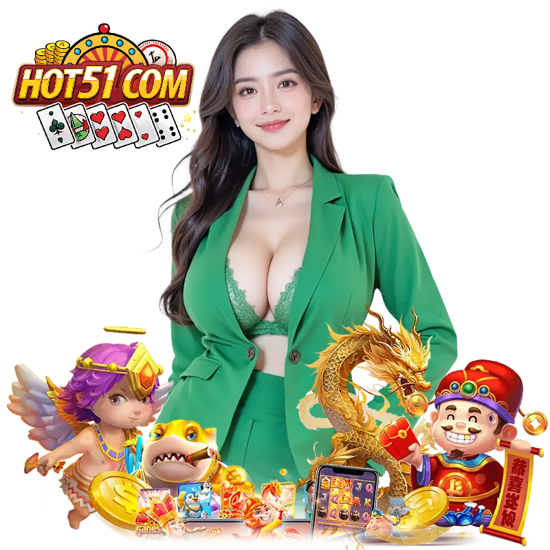 HOT51COM สมัครสมาชิก